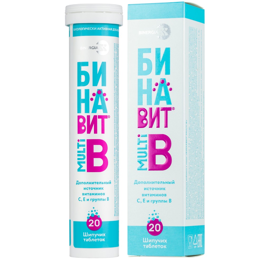 Бинавит Multi B витамины, шипучие таблетки №20