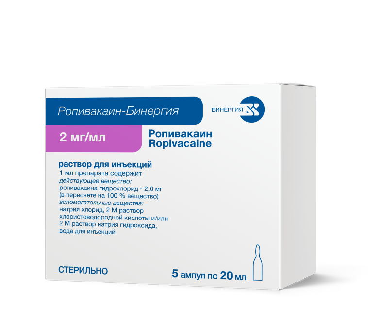 Ропивакаин-Бинергия