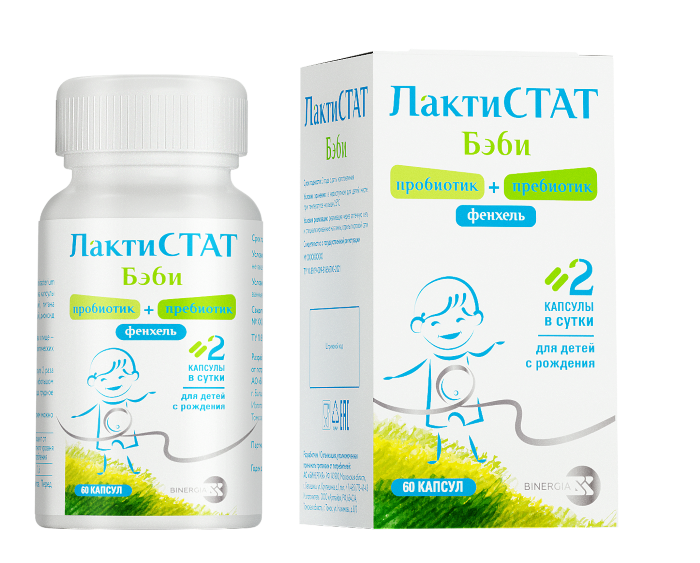 ЛактиСТАТ Бэби пробиотик+пребиотик+фенхель 30-60 шт. капсулы массой 600 мг