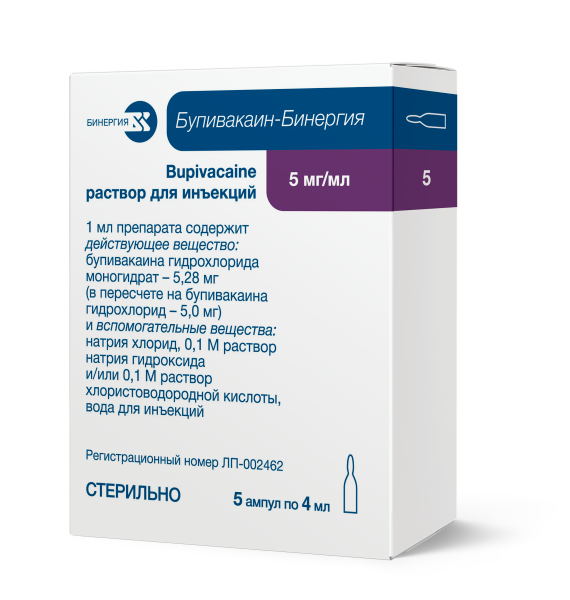 Бупивакаин—Бинергия
