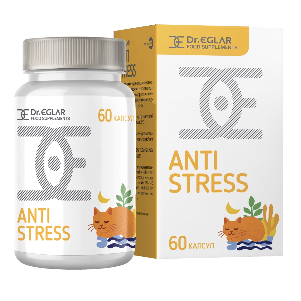 Dr.EGLAR ANTISTRESS (ДОКТОР ЭГЛАР АНТИСТРЕСС) капсулы по 30-60 шт