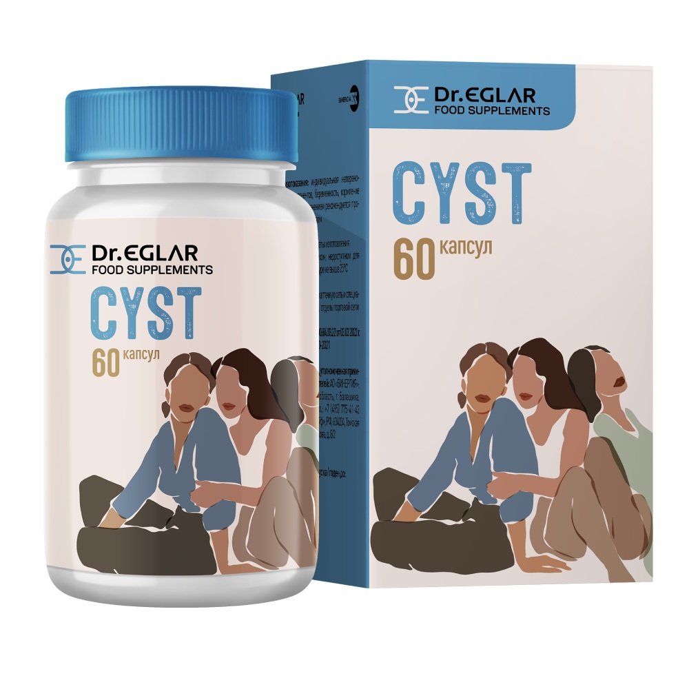 Dr.EGLAR CYST (ДОКТОР ЭГЛАР ЦИСТ) капсулы по 30-60 шт