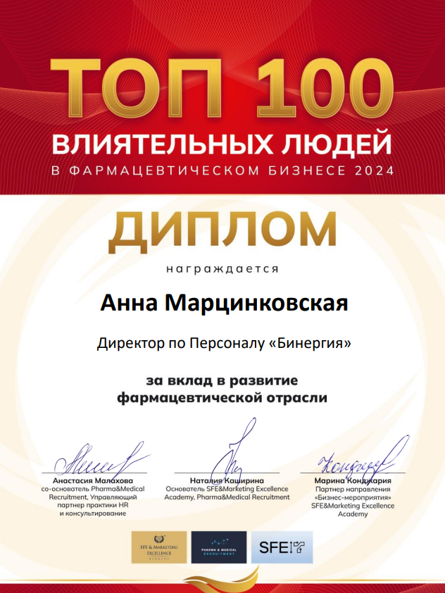 Каталог Доктор Эглар визуализация (small).png