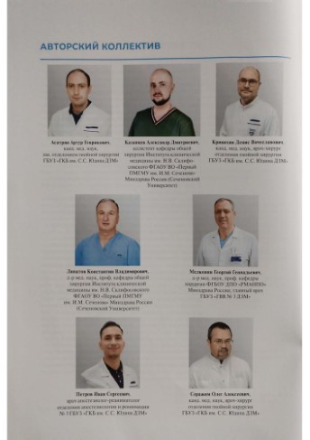 Гнойная-хирургия-кисти-0002.jpg Гнойная-хирургия-кисти-0002.jpg