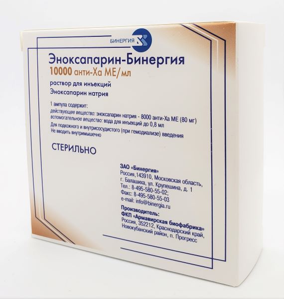 Эноксапарин-Бинергия 0,8.jpg