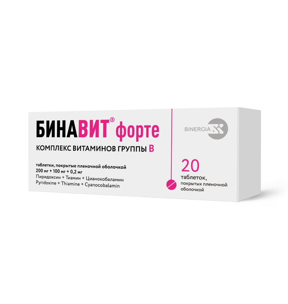 Бинавит Форте №20 (лицо - налево) (Пользовательское).png