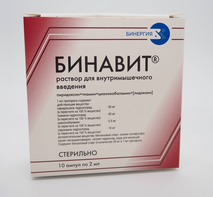 Бинавит® раствор для внутримышечного введения.jpg Бинавит® раствор для внутримышечного введения.jpg