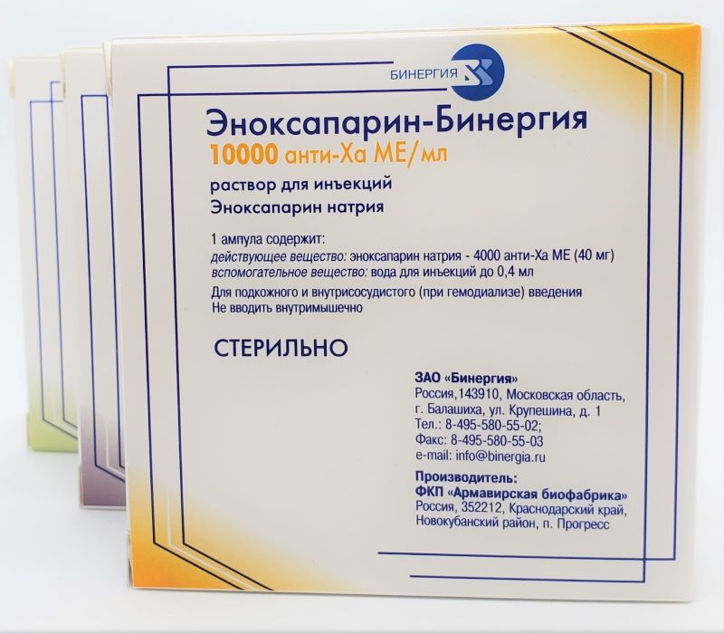 Эноксапарин общее v1.jpg