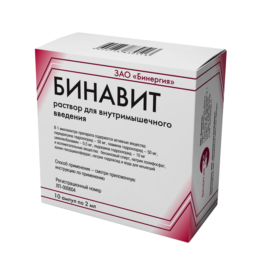 Бинавит® сарая упаковка.png Бинавит® сарая упаковка.png
