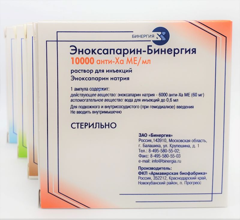 Эноксапарин общее.jpg
