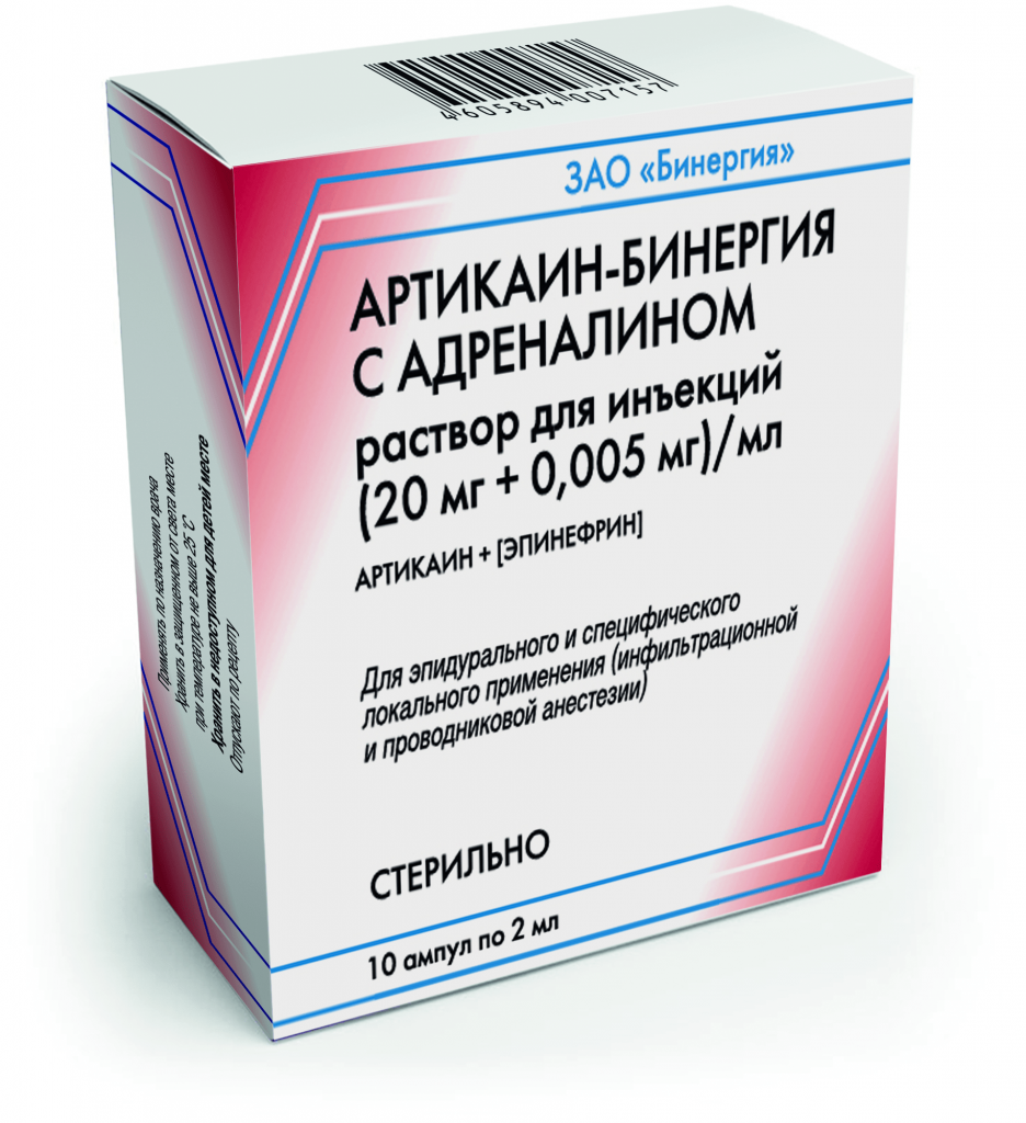 адреналин бинергия_с_артикаином_10_ампул_2_мл.png адреналин бинергия_с_артикаином_10_ампул_2_мл.png