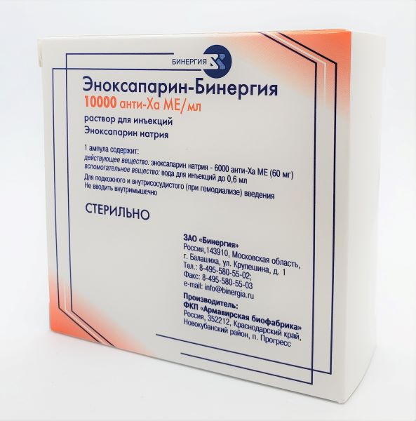 Эноксапарин-Бинергия 0,6.jpg