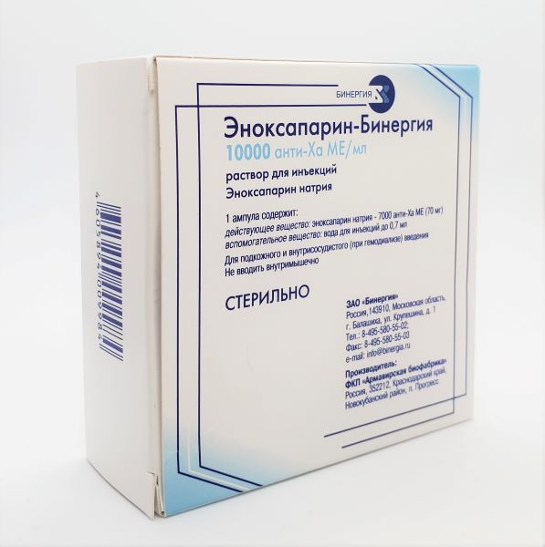 Эноксапарин-Бинергия 0,7.jpg
