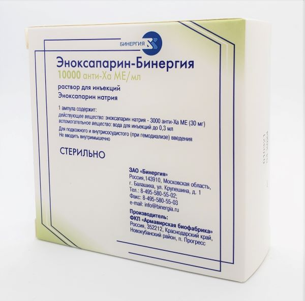 Эноксапарин-Бинергия 0,3.jpg